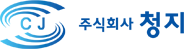 주식회사 청지